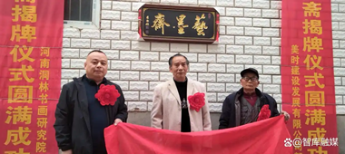 微信图片_20250401122528