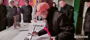 微信图片_20250401122550