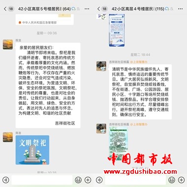 微信图片_20250403154427