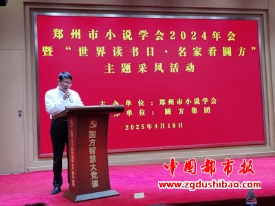 微信图片_20250420191622