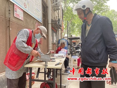 微信图片_20250502072936