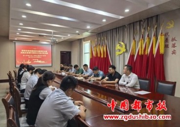 荥阳市政协创新支部联建工作机制