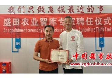 新型市场经济下的农业营销怎么搞----看盛田农业怎么做！