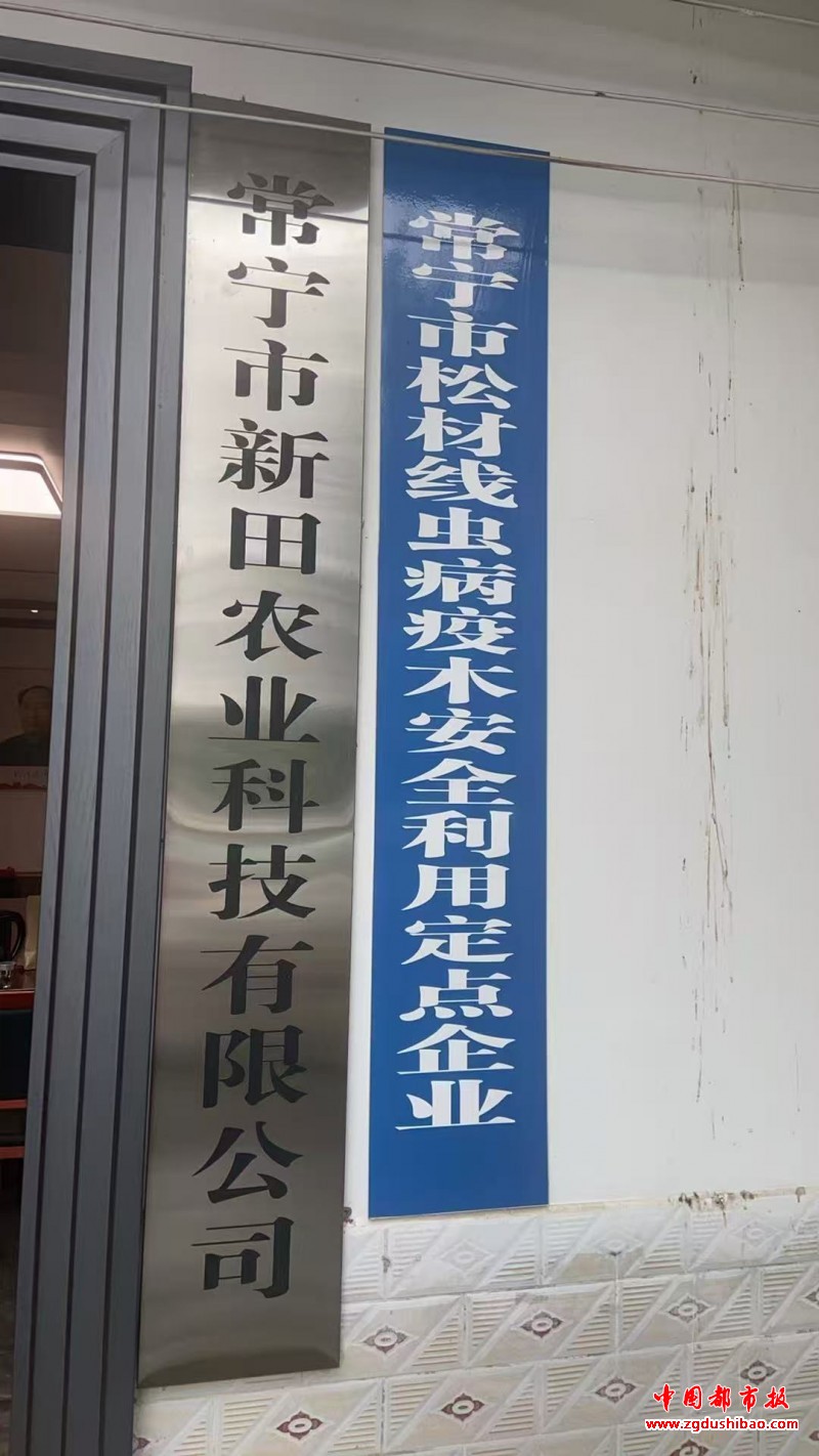 微信图片_20250530140803