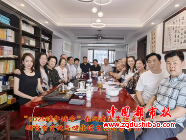 微信图片_20250530191003