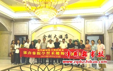 微信图片_20250531100144