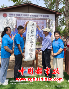 微信图片_20250601214102