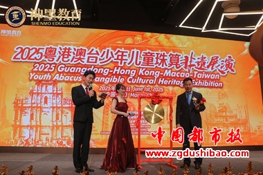 微信图片_20250604152136