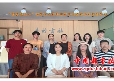 最美读书人  6月盈书香----2025首届“最美读书人”评选活动颁奖仪式在青衿书社热烈举行