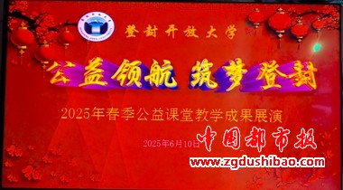 微信图片_20250613105826